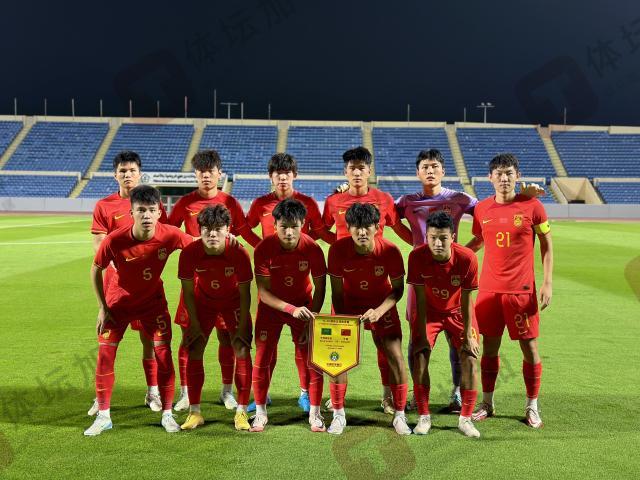 乐鱼-U19国青西亚热身0比0平沙特 止住国字号连败势头